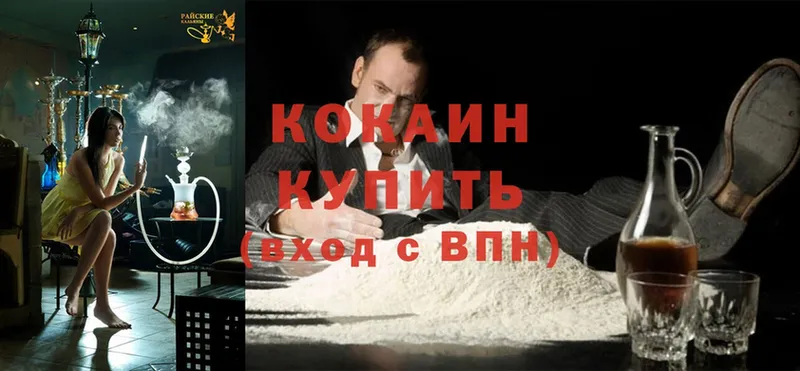 Наркотические вещества Керчь Псилоцибиновые грибы  АМФЕТАМИН  Гашиш  Cocaine  Конопля 