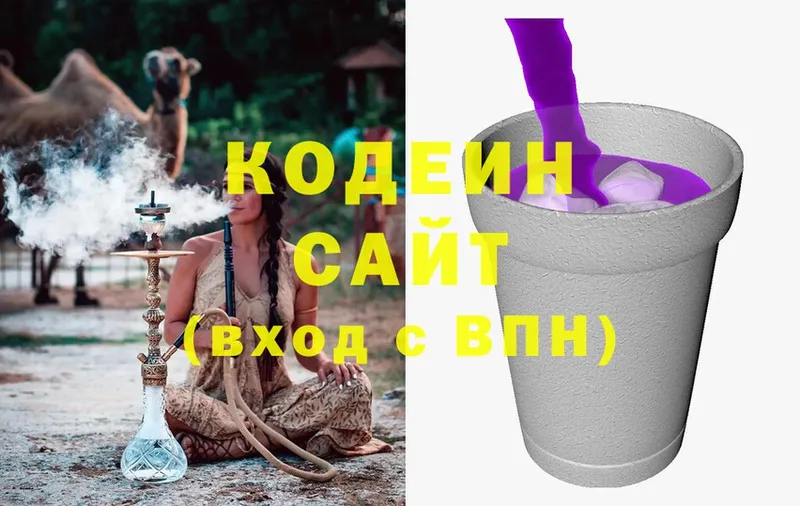 как найти наркотики  Керчь  Codein Purple Drank 