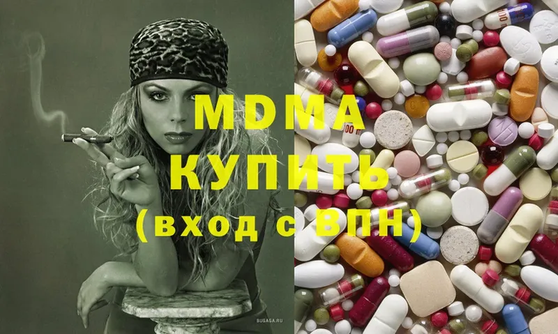 MDMA Molly  гидра вход  Керчь 