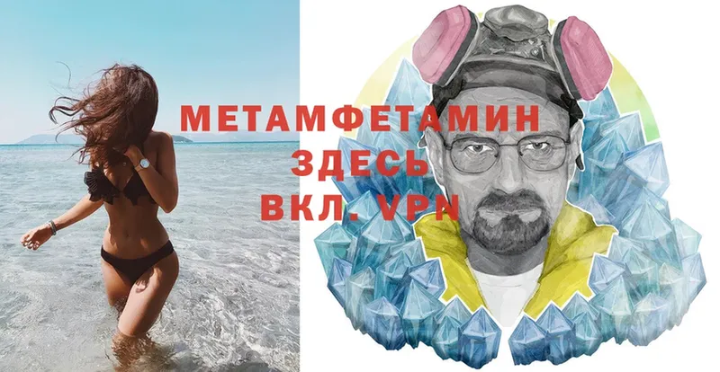 где купить наркотик  Керчь  Метамфетамин Methamphetamine 