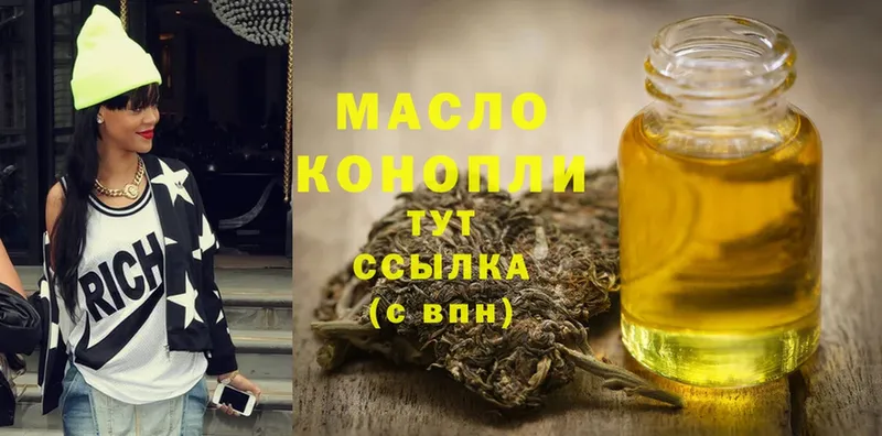 ОМГ ОМГ ссылка  Керчь  ТГК гашишное масло 